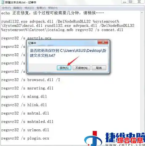如何有效修复ActiveX部件无法创建对象的系统错误问题