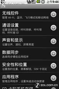保障无线网络安全：手把手教你如何更改WiFi密码
