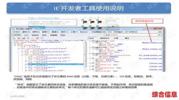 深入探索MSDN：一站式开发者文档与工具指南