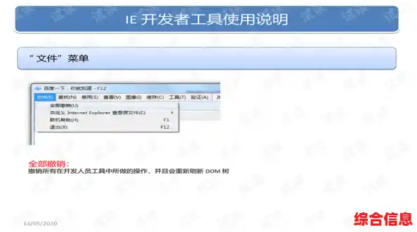 深入探索MSDN：一站式开发者文档与工具指南
