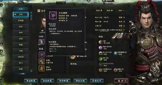 想体验三国乱世的策略对决？三国群英纪单机版》能否满足你的征服欲？