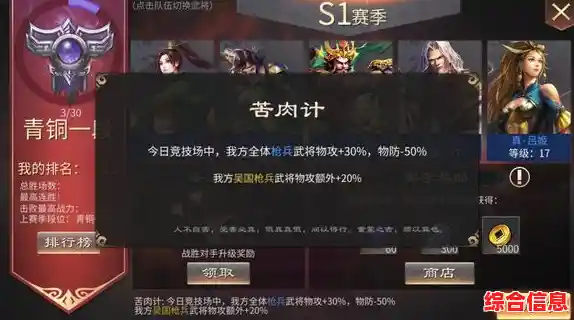 想体验三国乱世的策略对决？三国群英纪单机版》能否满足你的征服欲？