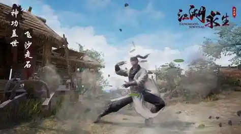 谁不想在《江湖余生》的高清世界中自由探索，解锁强力装备？