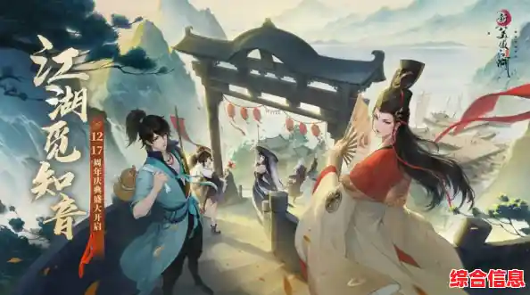 还在寻找多样玩法的国风手游？新笑傲江湖官服》满足你的武侠梦！