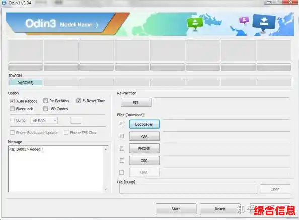 QPST软件：优化手机性能不可或缺的专业工具
