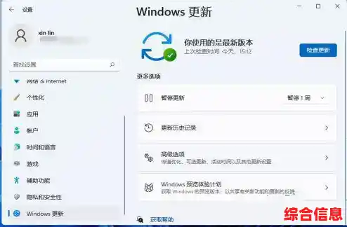 轻松恢复Win11系统设置：一键操作解决常见故障与错误
