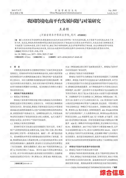 深入探讨80070002文件丢失问题：成因分析与有效应对策略