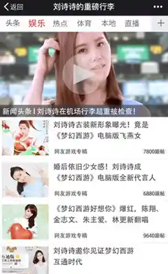 厌倦了千篇一律的角色形象？梦幻互通版的捏脸系统让你与众不同！