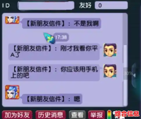 厌倦了千篇一律的角色形象？梦幻互通版的捏脸系统让你与众不同！