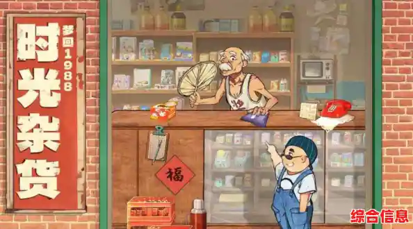 谁说模拟经营只能枯燥？时光杂货店0.1折》的复古手绘美学与趣味活动不香吗？