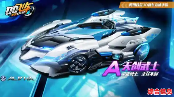 普通赛车也能逆袭？QQ飞车体验服的道具操作乐趣你试过吗？