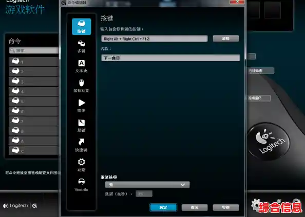 自定义你的点击体验：全方位鼠标设置优化指南