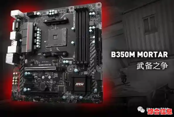 铭瑄主板：卓越性能与稳定表现，打造可靠高效的计算体验