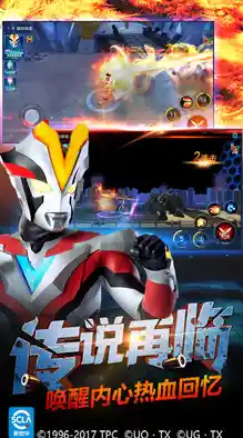 还没体验过《奥特曼传奇英雄完美存档版》全角色解锁的快感你不想拥有吗？