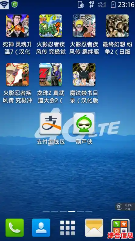 新用户免费玩？火影忍者云游戏不试试吗？