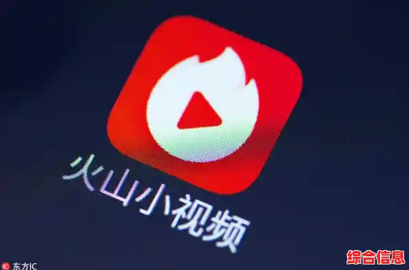 火山小视频应用下载与安装详细图文教程分享