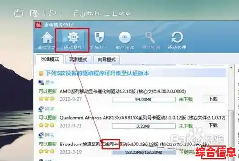 解决笔记本无法连接无线网络的实用技巧指南