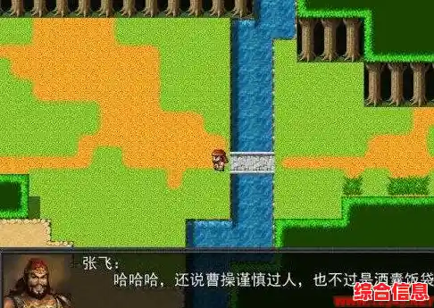 《吞食天地2重制版豪华手机版》经典再现，不体验一番怎能感受街机的热血激情？