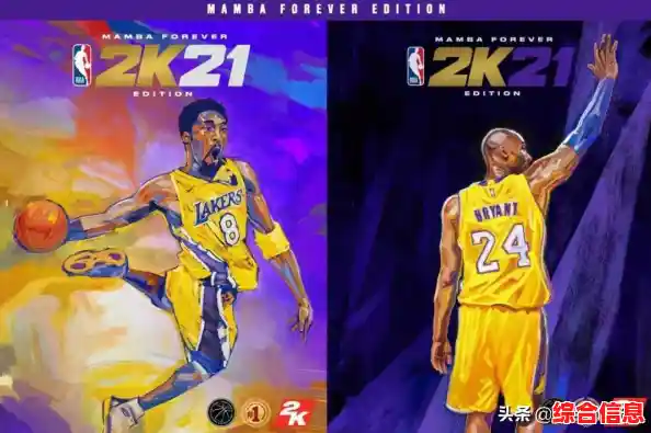 想与乔丹、科比同场竞技？NBA2K24手游直装版》带你重返传奇赛场！