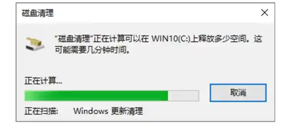 彻底清理C盘冗余文件：快速释放容量并优化系统运行表现