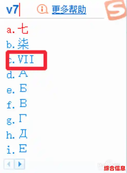 全拼输入法进阶指南：优化输入体验，打字更快更准确