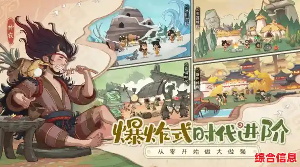 还在寻找独具国风韵味的模拟经营游戏？时光大爆炸》让你亲手缔造历史！