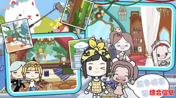 还在寻找画风可爱玩法丰富的沙盒手游？托卡小镇2024最新版不试试吗？