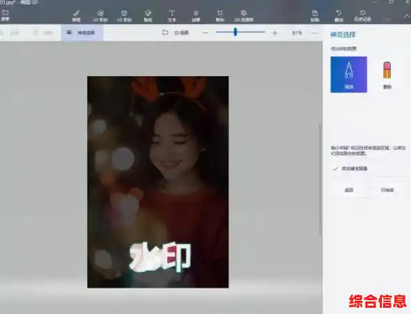 轻松掌握去除水印的技巧：简单实用的步骤分享