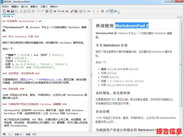 高效桌面管理系统：提升办公效率与便捷操作的智能解决方案