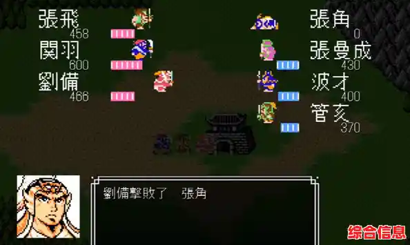 还在寻找能收集名将的策略手游？吞食天地2诸葛孔明传》不来试试？