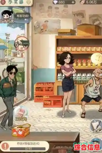 想轻松经营自己的复古小店？时光杂货店无广告》的无尽金币模式你确定不试试？