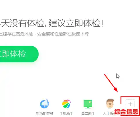 手把手教你重装声卡驱动程序,恢复电脑声音清晰流畅 手把手教你重装声卡驱动程序,恢复电脑声音清晰流畅