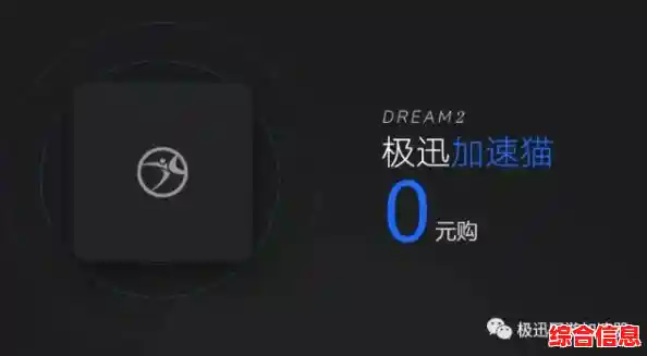 突破网络限制,免费游戏加速器带您尽享流畅游戏快感! 突破网络限制,免费游戏加速器带您尽享流畅游戏快感!