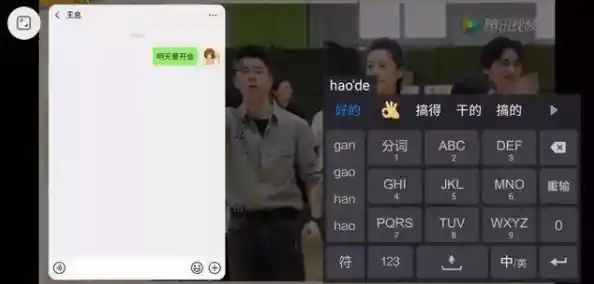 解锁[Rivatuner]的强大功能，全面提升你的游戏运行效率与稳定性