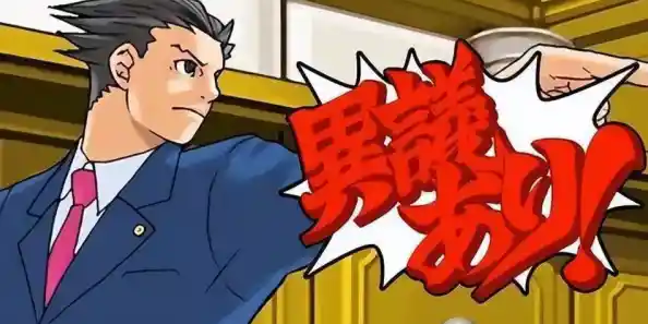 《逆转裁判2中文版》让你体验法庭辩论的刺激,还不快来试试? 《逆转裁判2中文版》让你体验法庭辩论的刺激,还不快来试试?