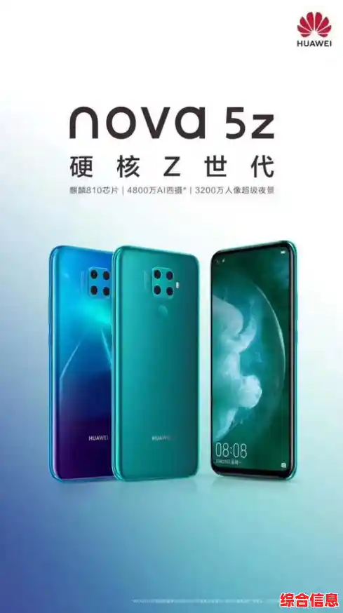 突破性设计与创新科技，华为新品让你时刻走在时尚前沿！