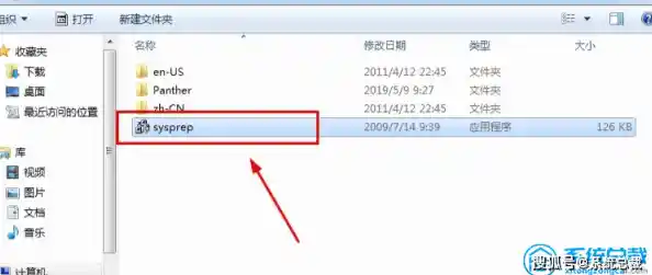 电脑恢复出厂设置：详细操作流程与关键注意事项