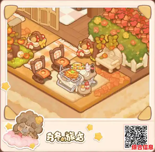 如何拥有专属旅店邂逅新奇角色?乌冬的旅店"的奇妙经营之旅等你开启! 如何拥有专属旅店邂逅新奇角色?乌冬的旅店"的奇妙经营之旅等你开启!