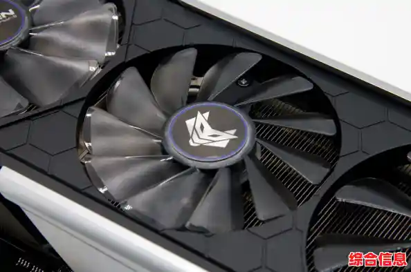 显卡风扇升级：卓越散热技术保障高性能显卡稳定运行