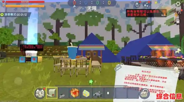 想重温像素冒险的乐趣？迷你世界0.44版本还不够经典吗？