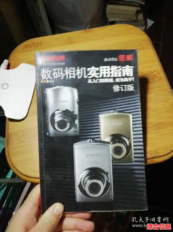 手机相机内存卡选购全攻略:从容量到速度的实用指南 手机相机内存卡选购全攻略:从容量到速度的实用指南