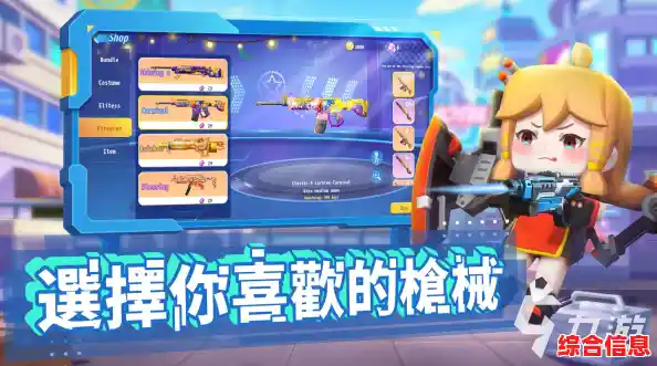 还在找能组队开黑的第一人称射击手游?迷你枪战精英体验服了解一下! 还在找能组队开黑的第一人称射击手游?迷你枪战精英体验服了解一下!