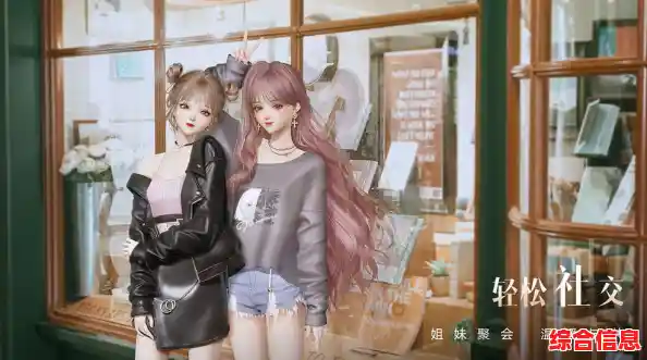 想DIY独一无二的虚拟形象？以闪亮之名国际服》让你成为时尚造梦师！