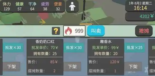 想体验独特的音游闯关乐趣？快来试试周五夜放克腐化模组！