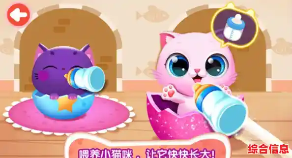 想让孩子探索奇妙猫咪世界?这款休闲益智手游不容错过! 想让孩子探索奇妙猫咪世界?这款休闲益智手游不容错过!