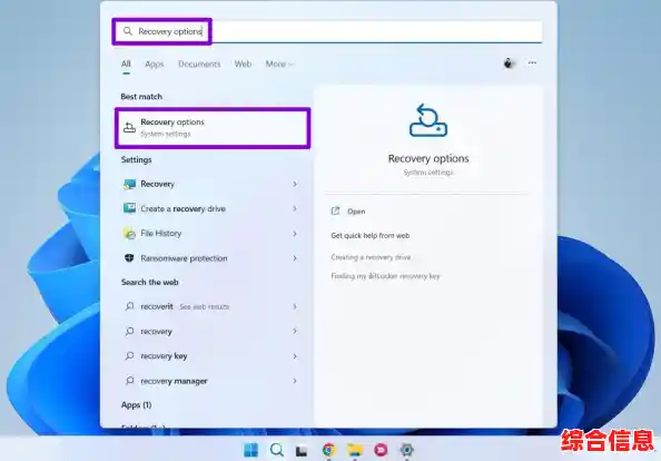 解决Windows 11更新后启动界面不停转动的故障及优化方法 解决Windows 11更新后启动界面不停转动的故障及优化方法