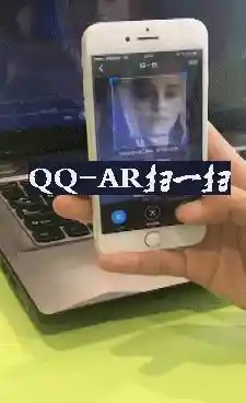 畅享QQ带来的革新体验：智能通讯与丰富社交娱乐完美融合