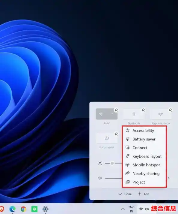 掌握Windows 11快捷方式属性修改技巧,轻松自定义系统操作体验 掌握Windows 11快捷方式属性修改技巧,轻松自定义系统操作体验