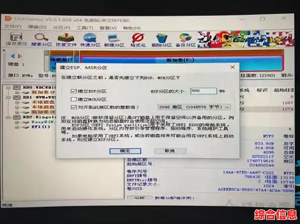 Win11系统安装指南:从零开始掌握磁盘分区技巧与实用方法 Win11系统安装指南:从零开始掌握磁盘分区技巧与实用方法