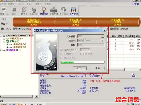 Win11系统安装指南:从零开始掌握磁盘分区技巧与实用方法 Win11系统安装指南:从零开始掌握磁盘分区技巧与实用方法
